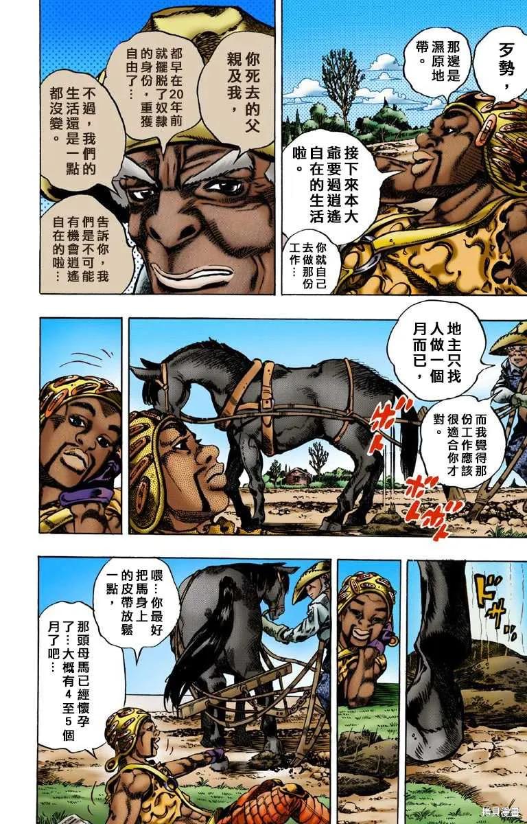 第62页