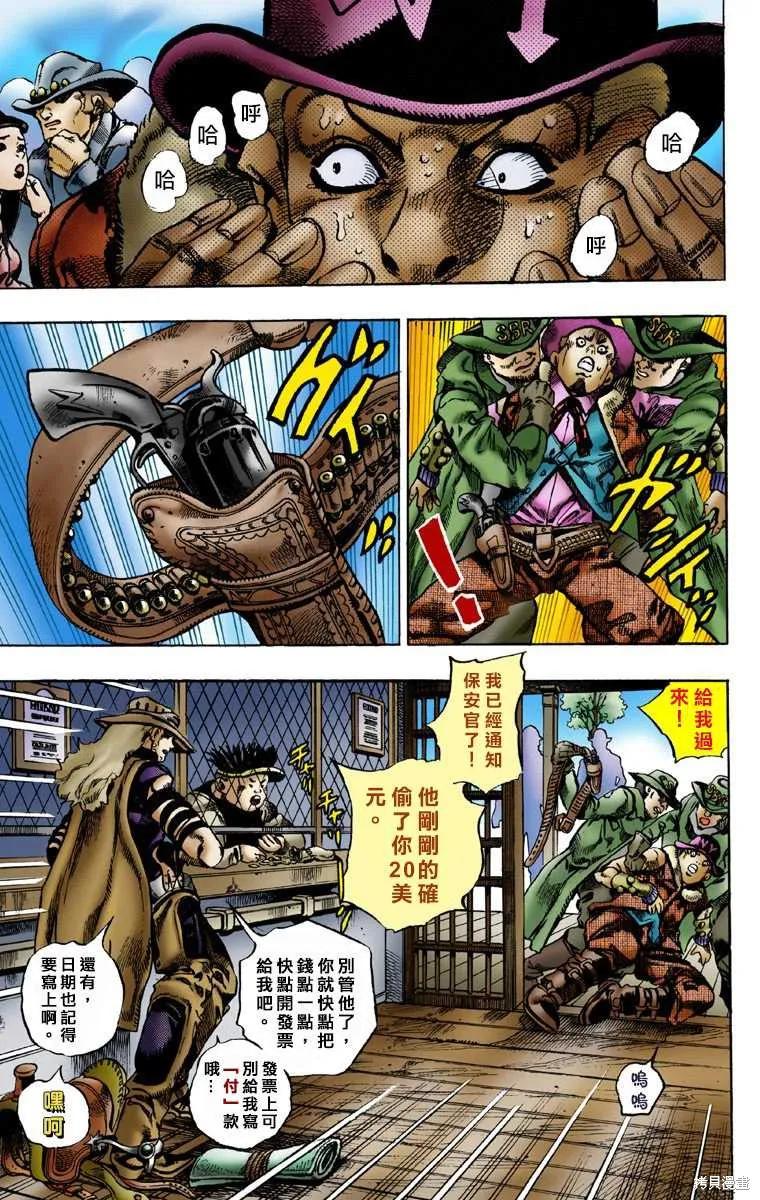 第67页