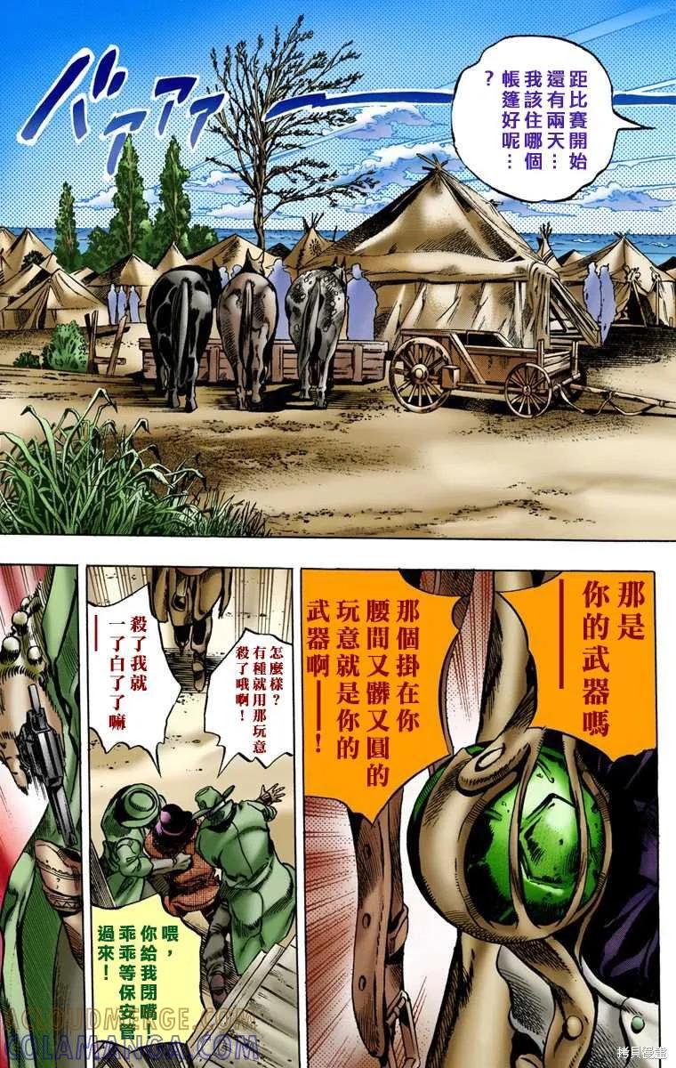 第69页