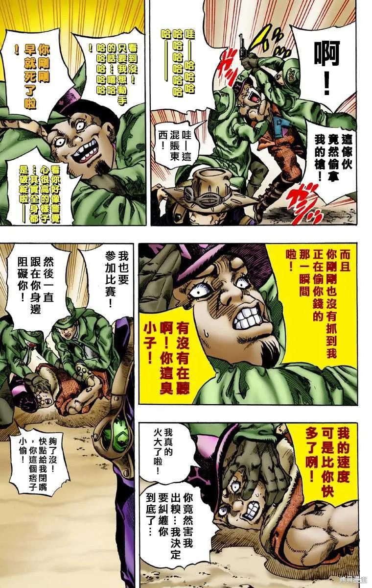 第71页