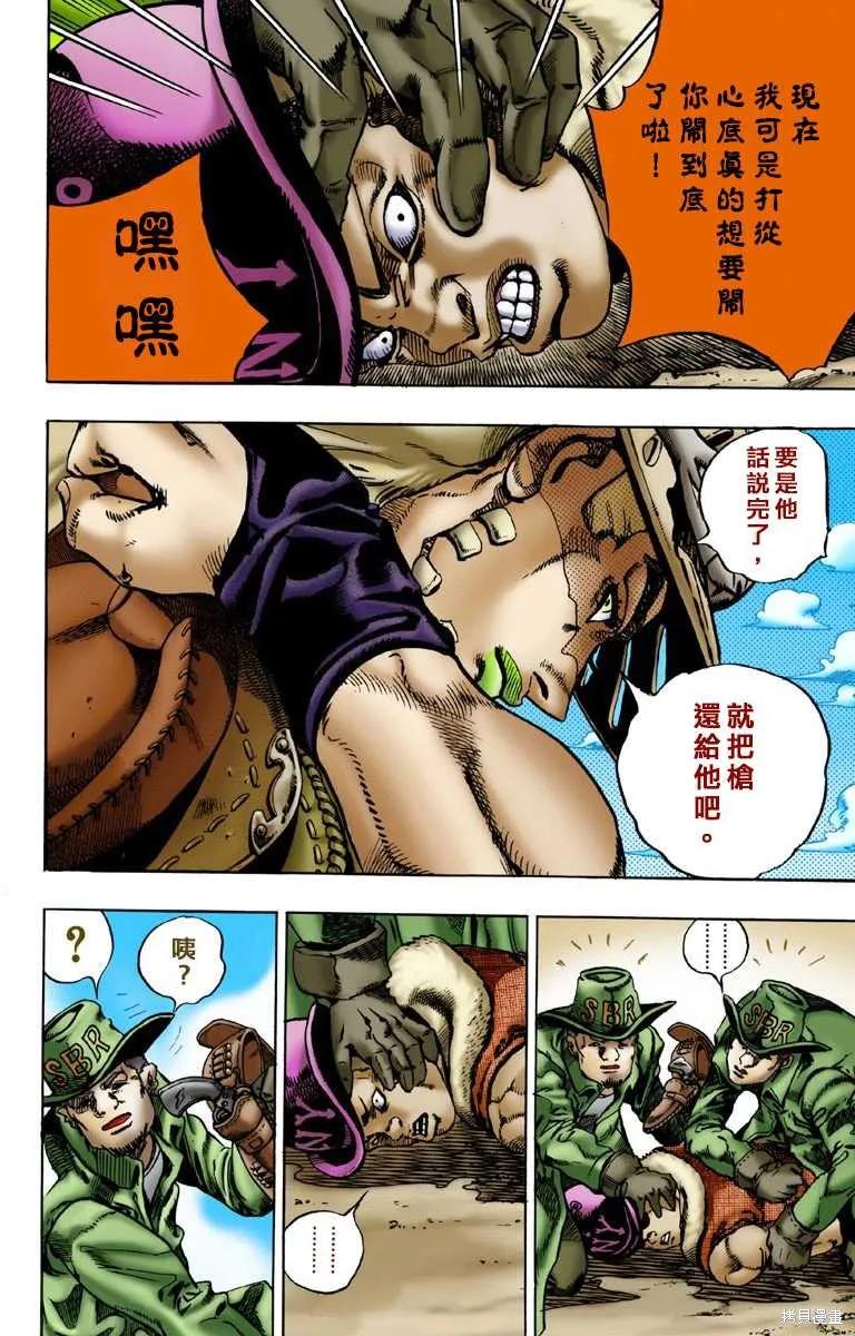 第72页