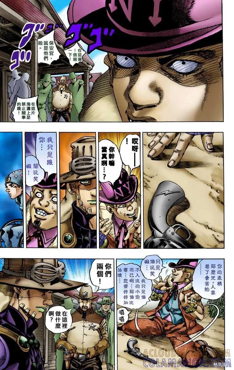 第77页