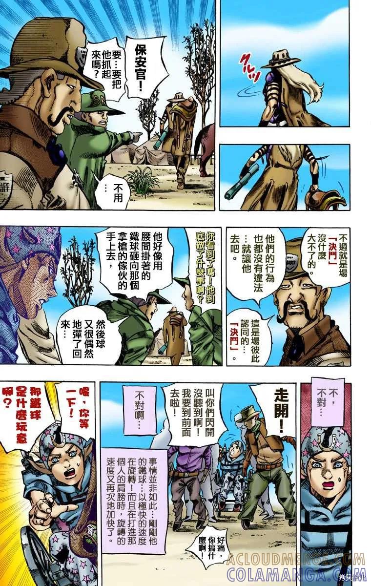第85页