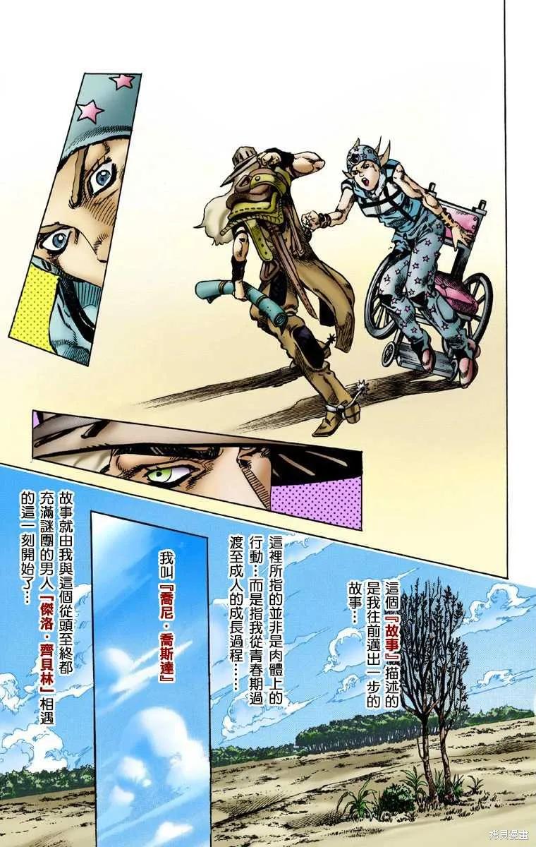第87页