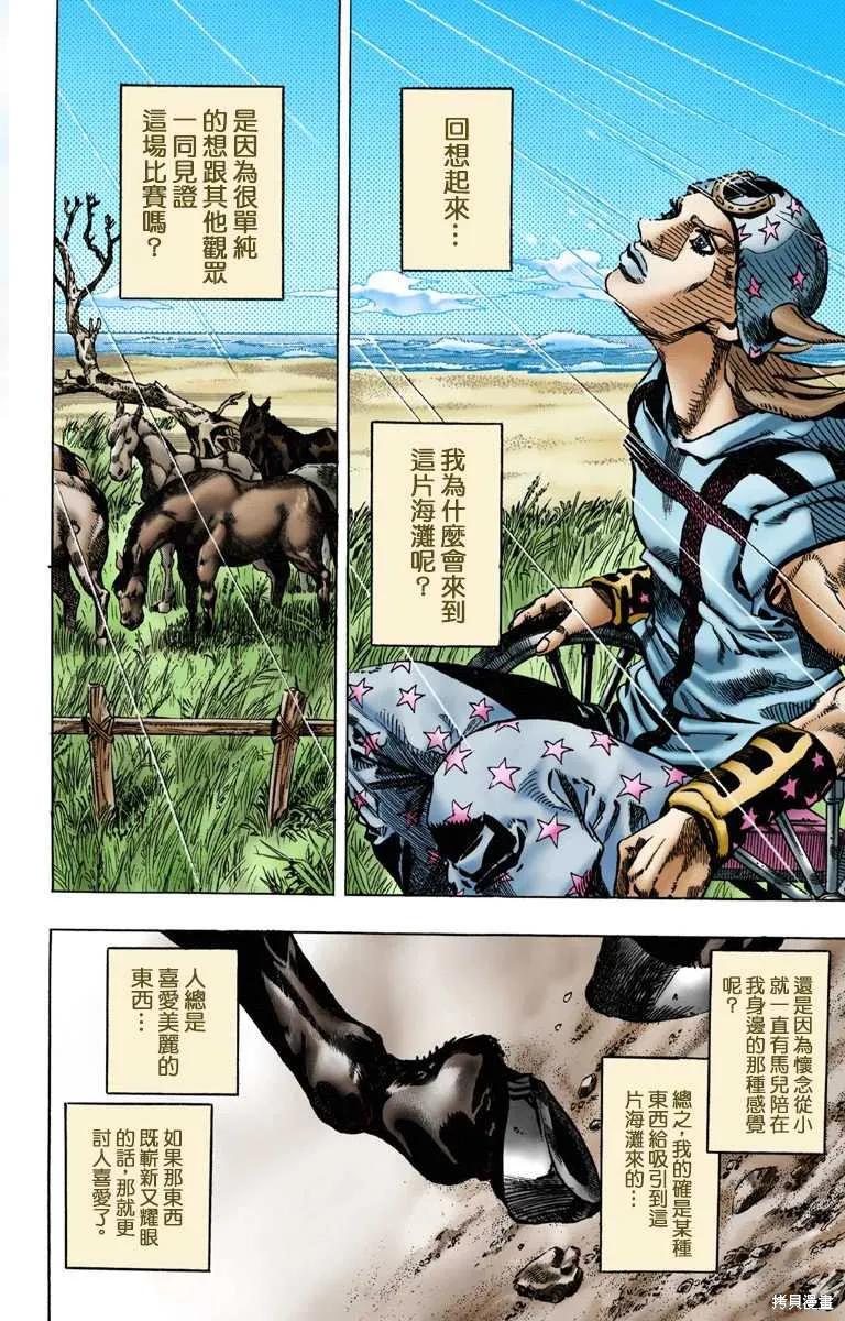 第90页