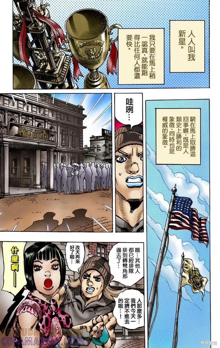 第93页