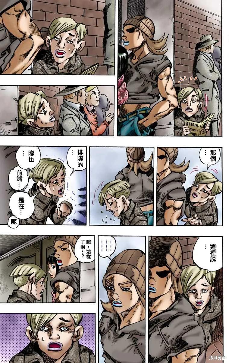 第95页