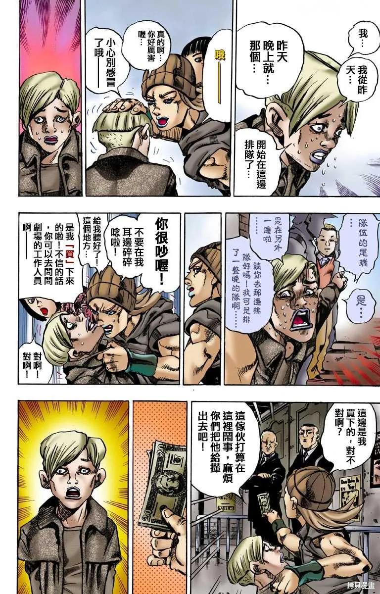 第96页