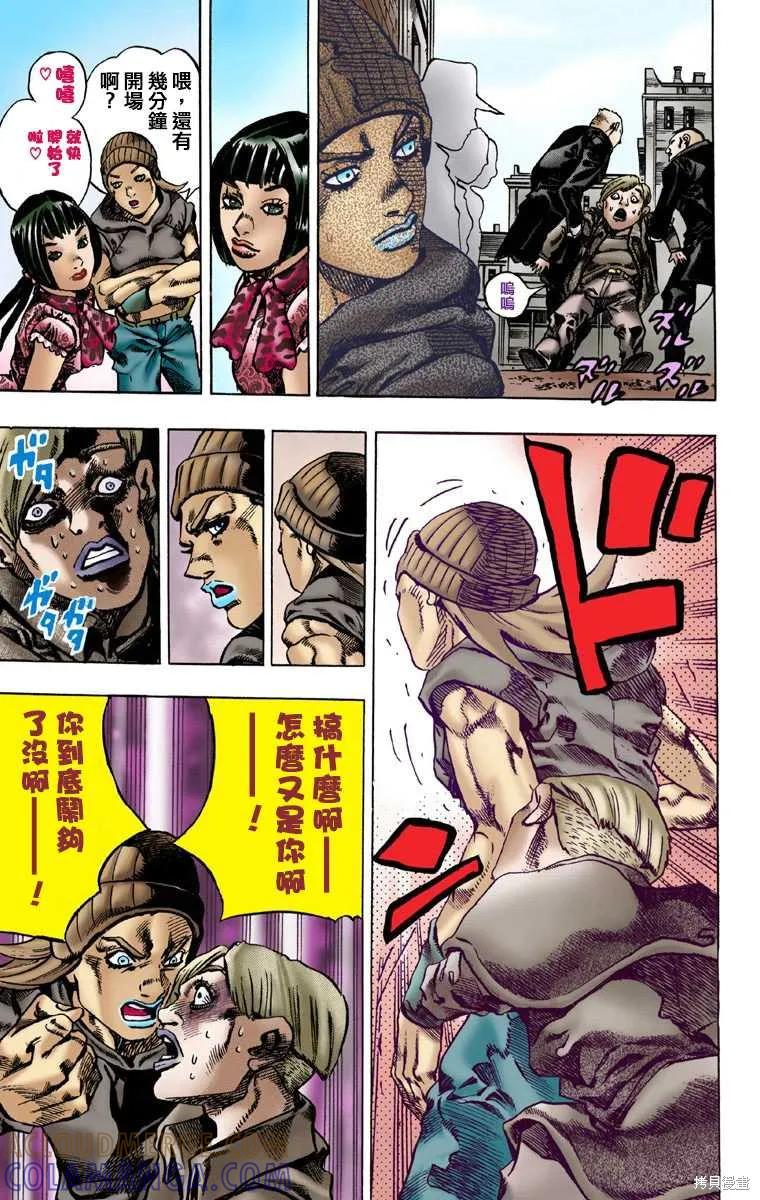 第97页