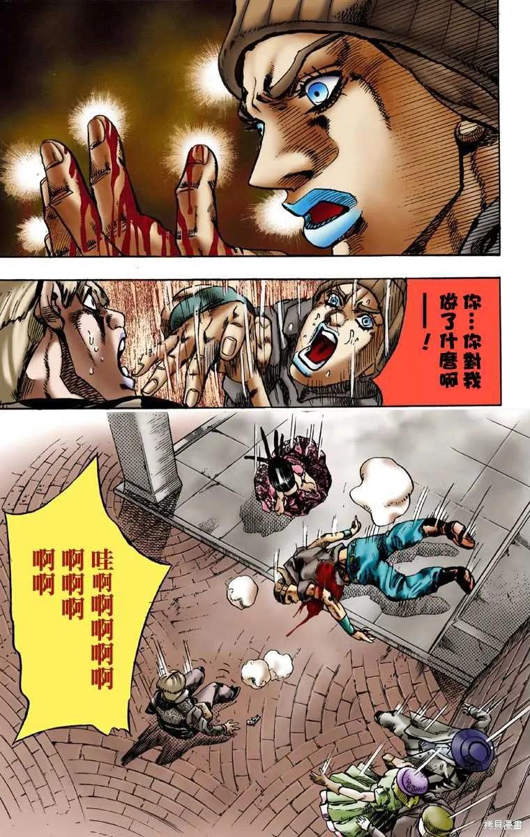 第99页