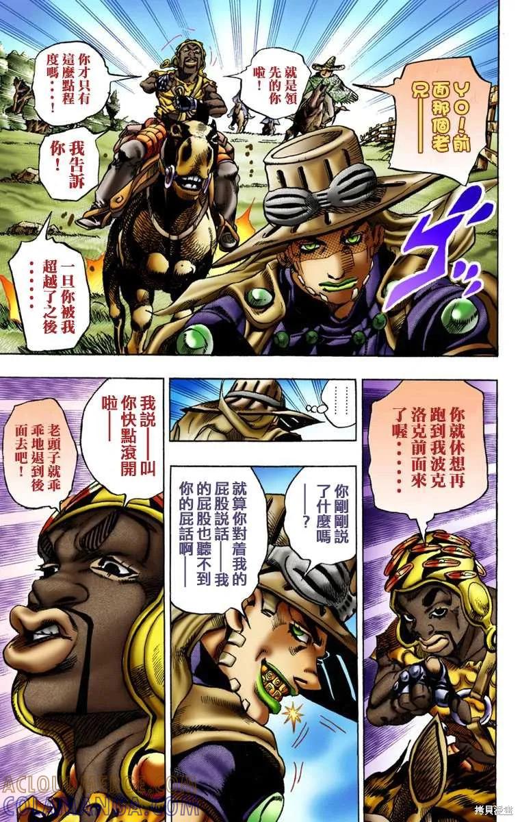 第101页
