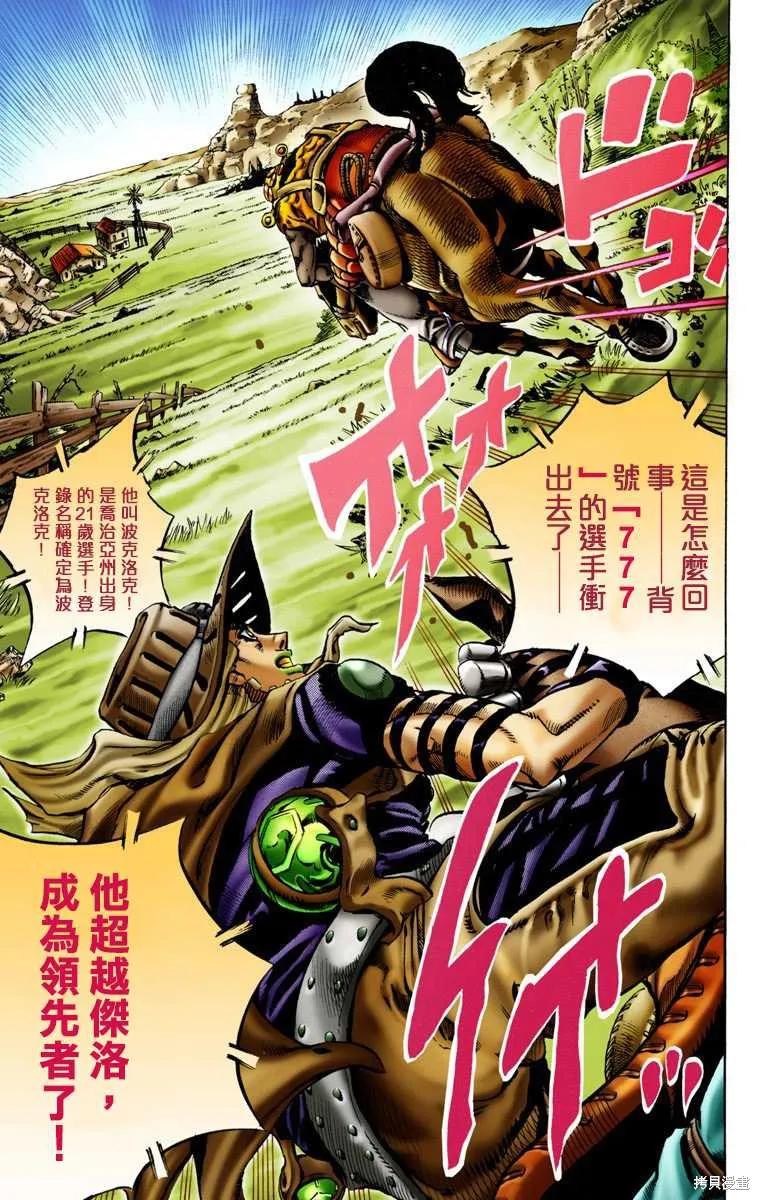 第103页