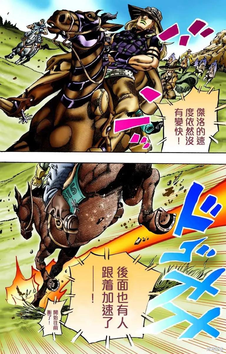 第104页