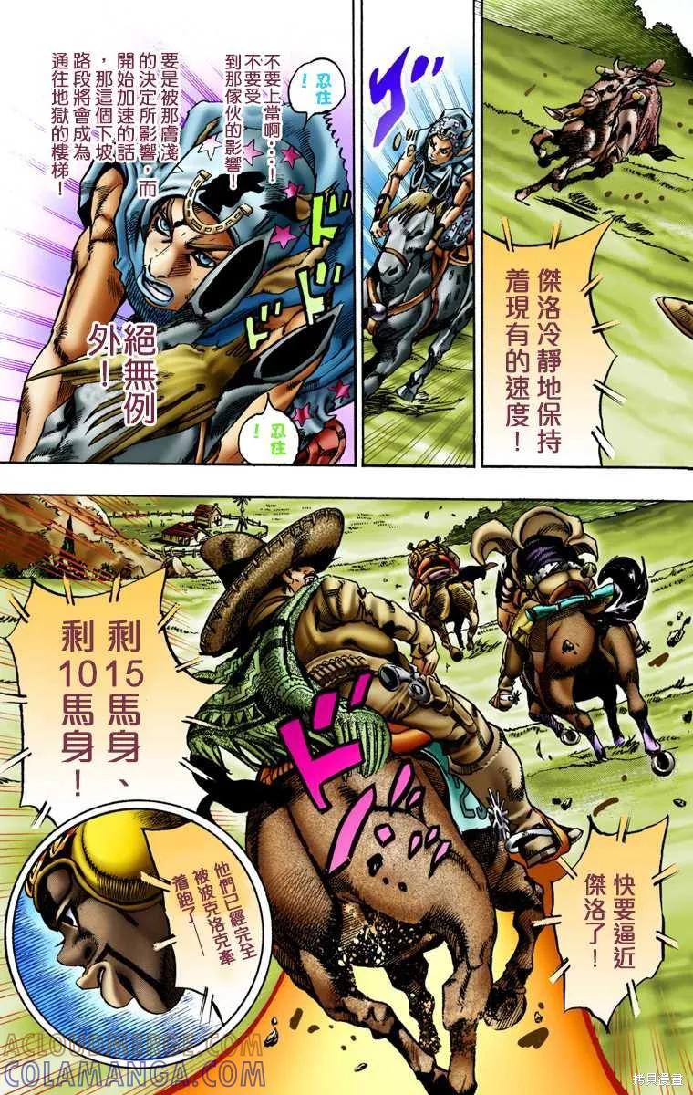 第105页
