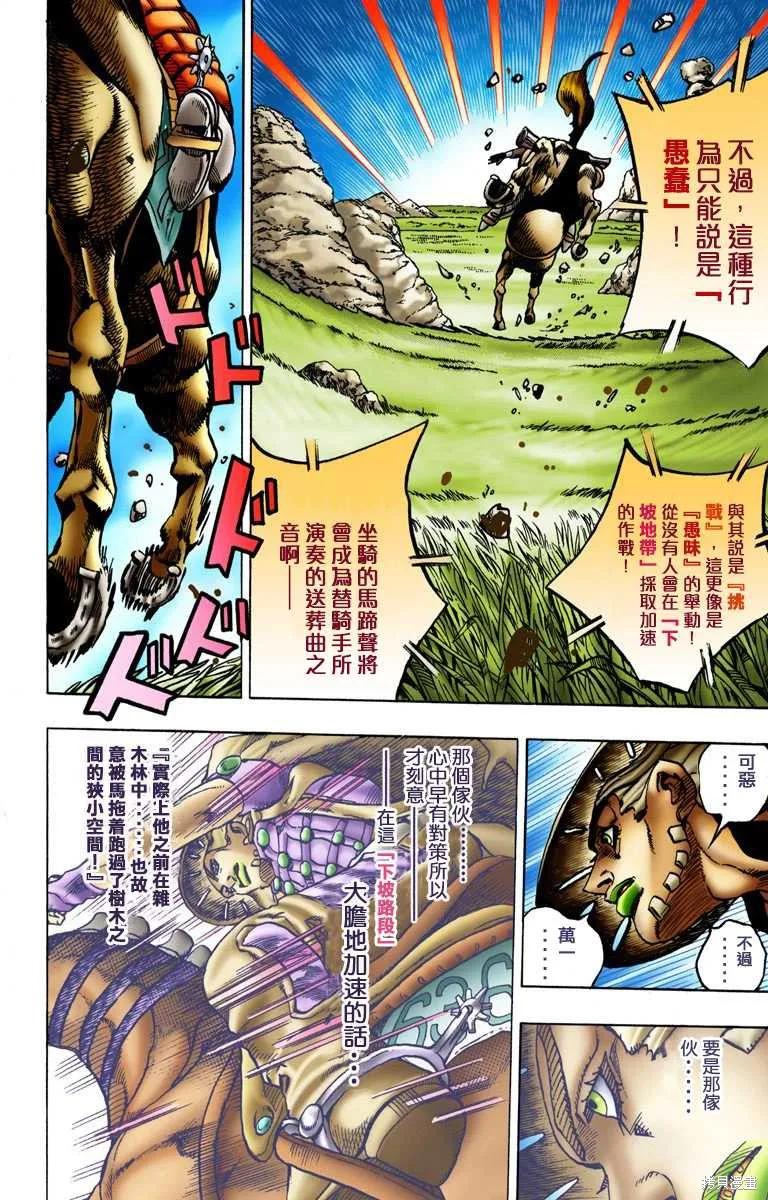 第106页