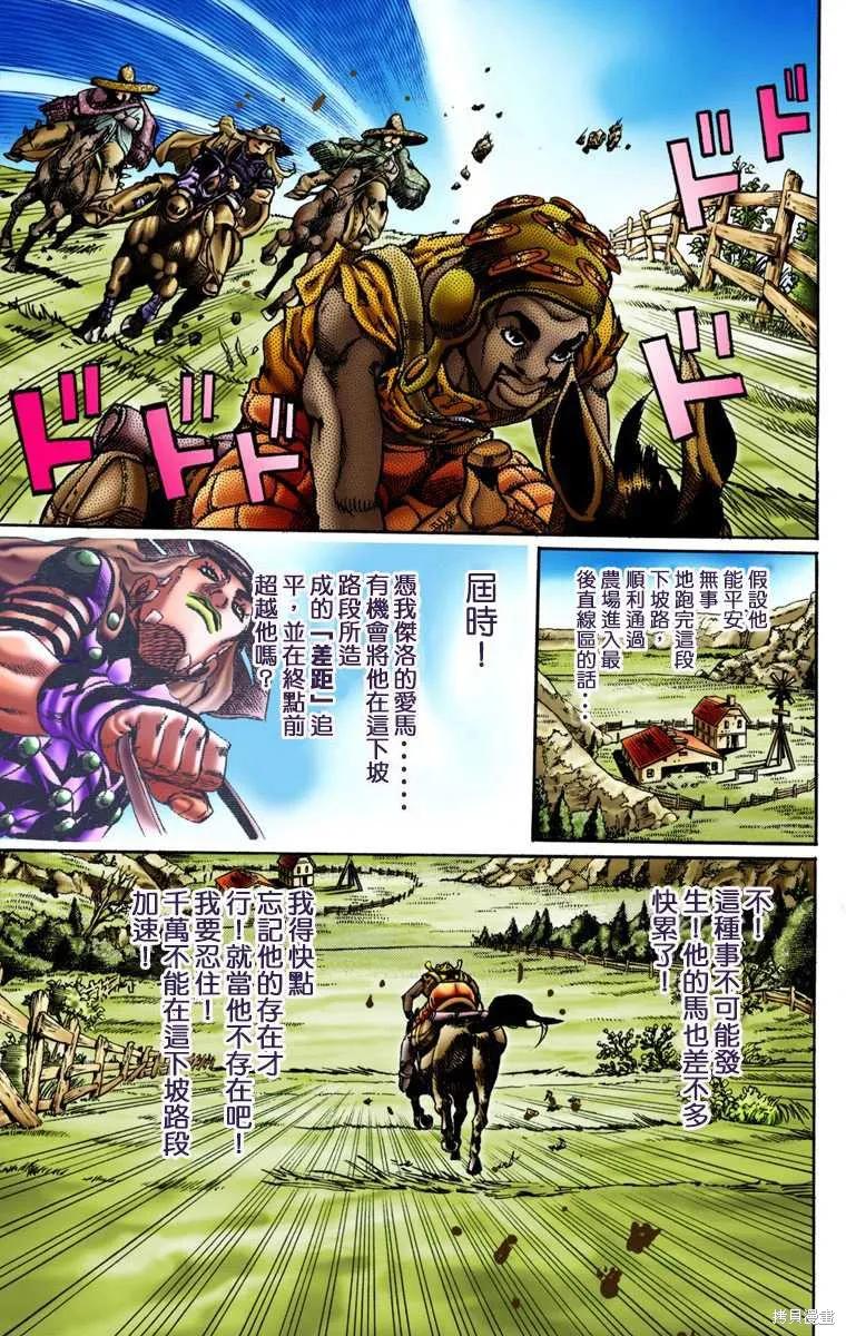第107页