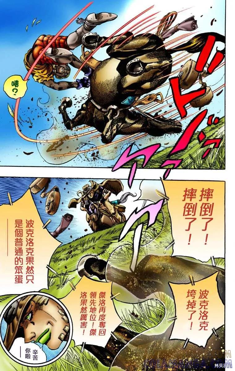 第113页