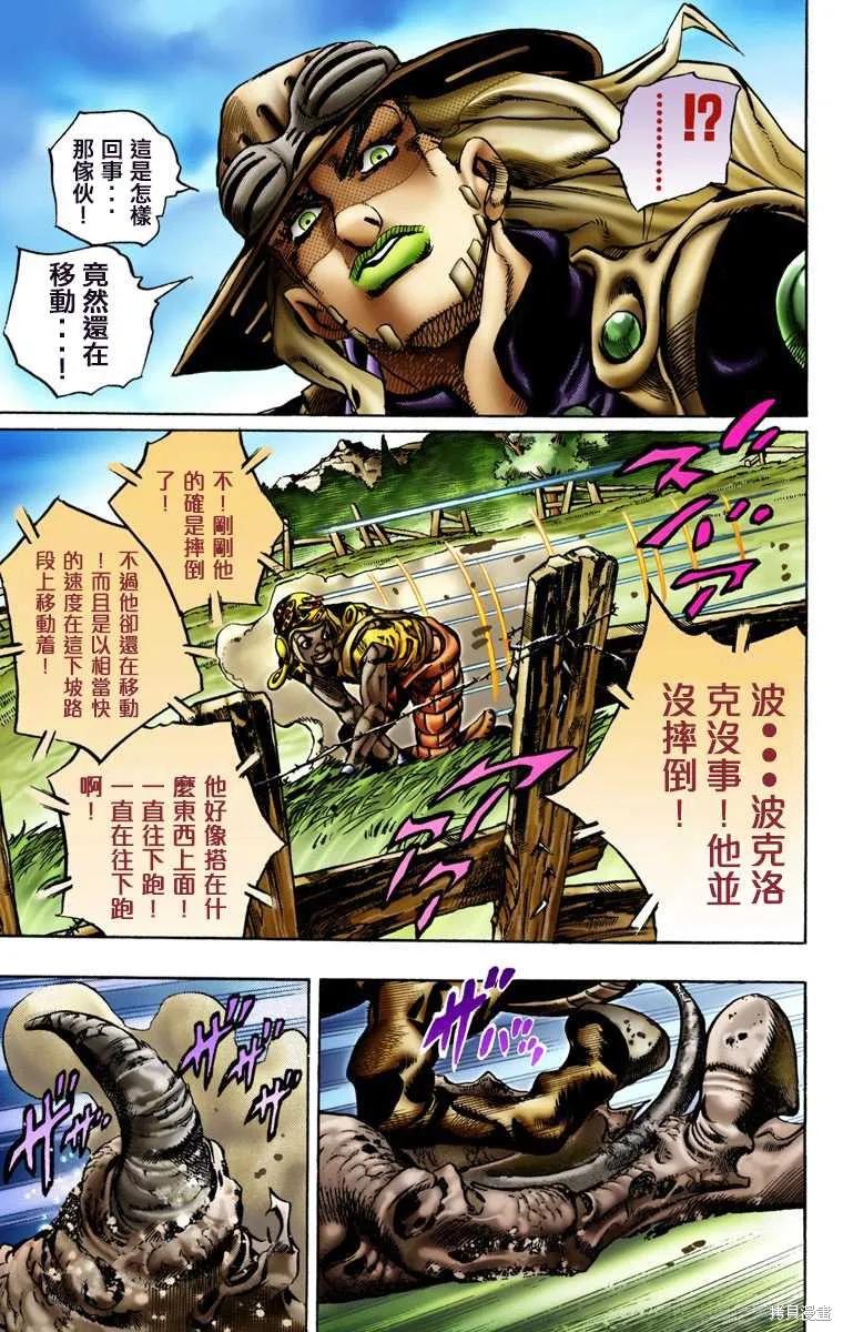 第115页