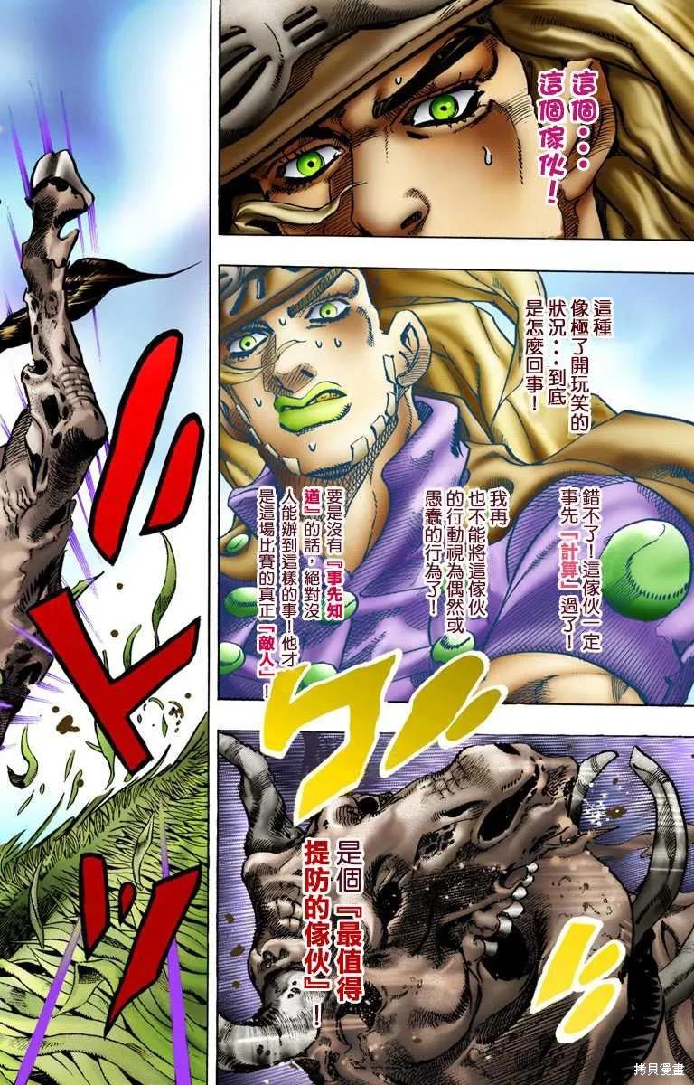第116页