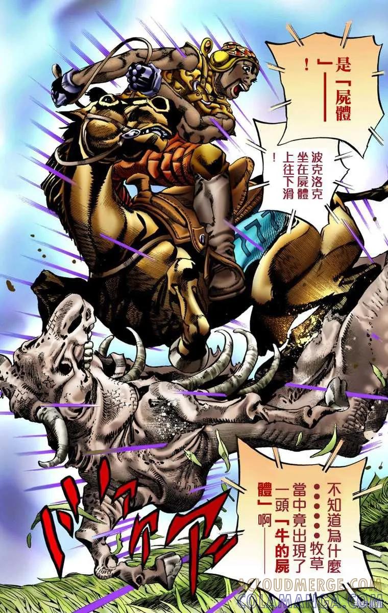 第117页