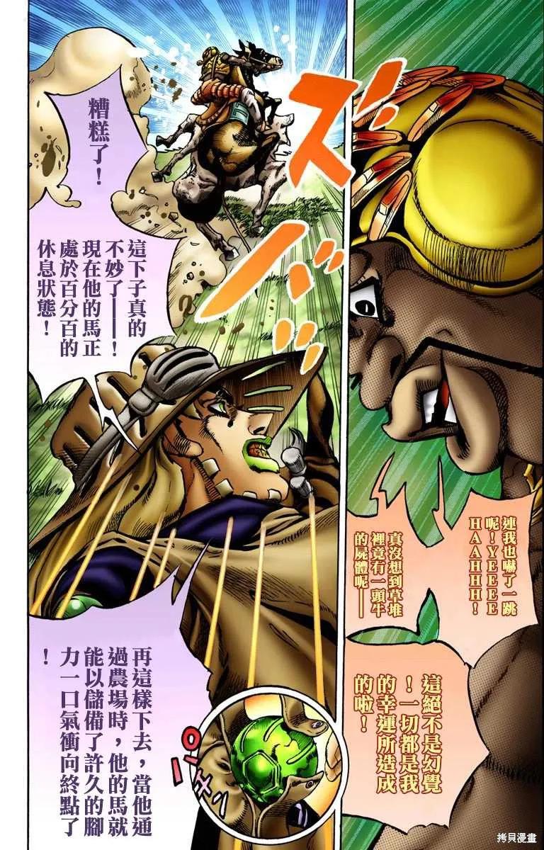 第118页