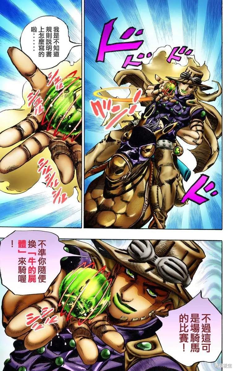 第119页