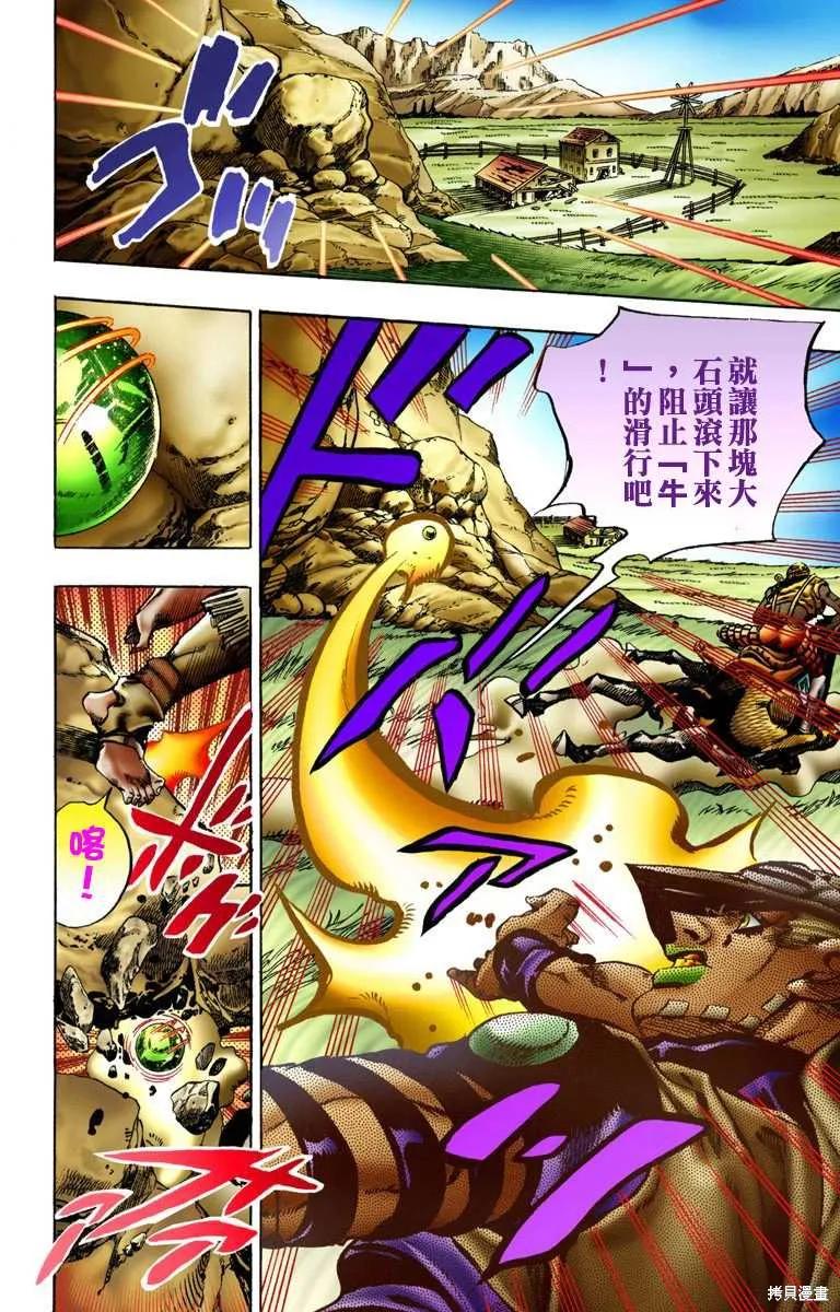 第120页
