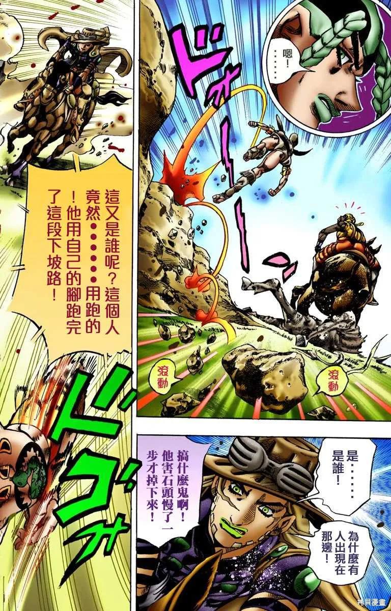 第122页