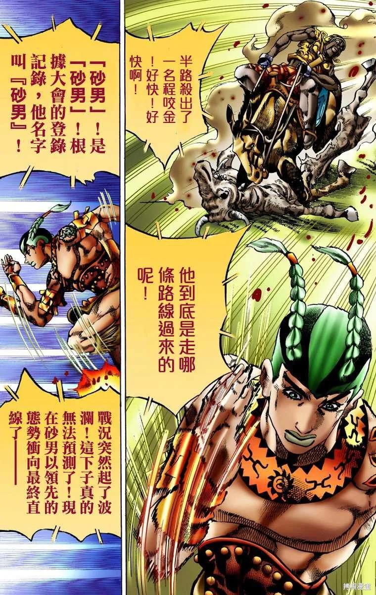 第123页