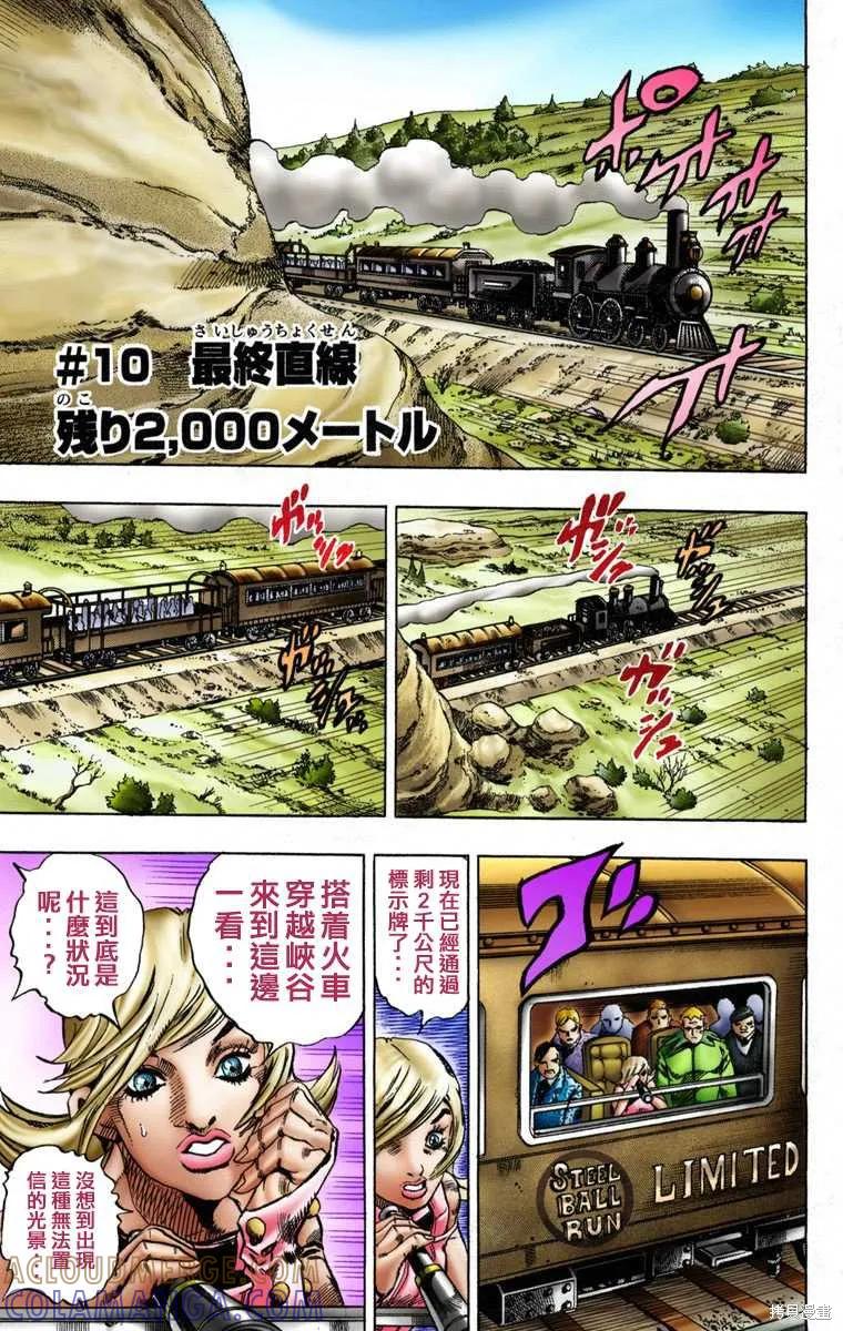 第125页