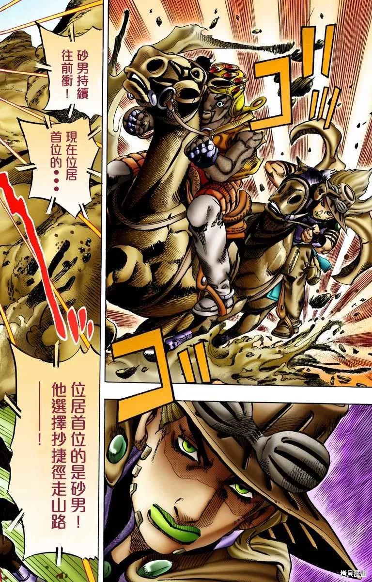 第128页