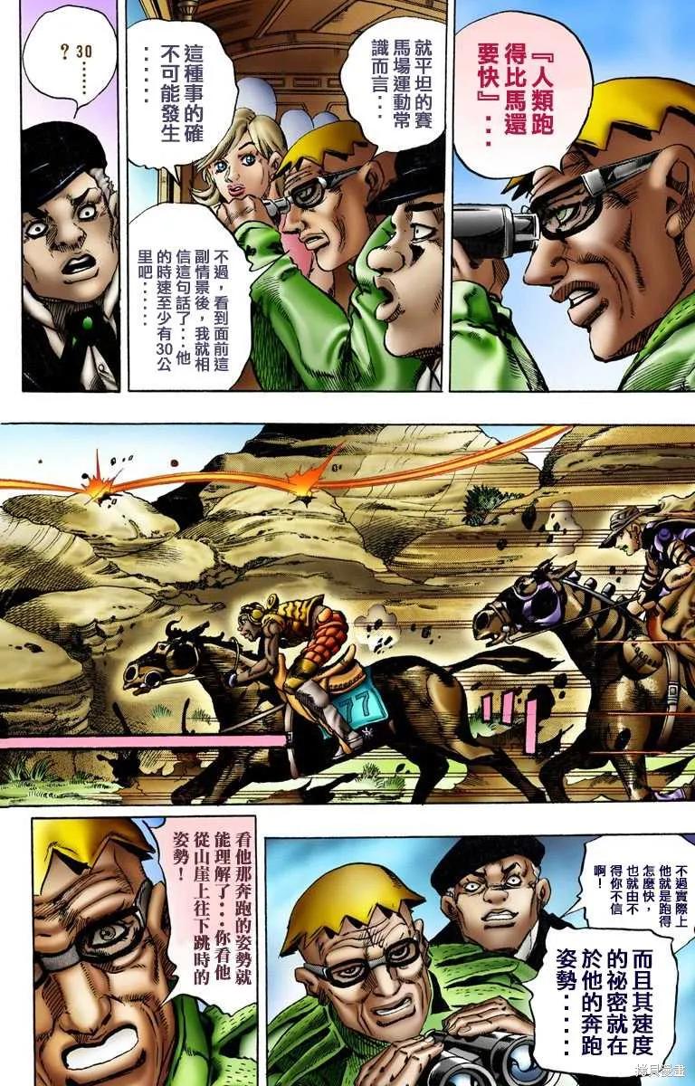 第130页