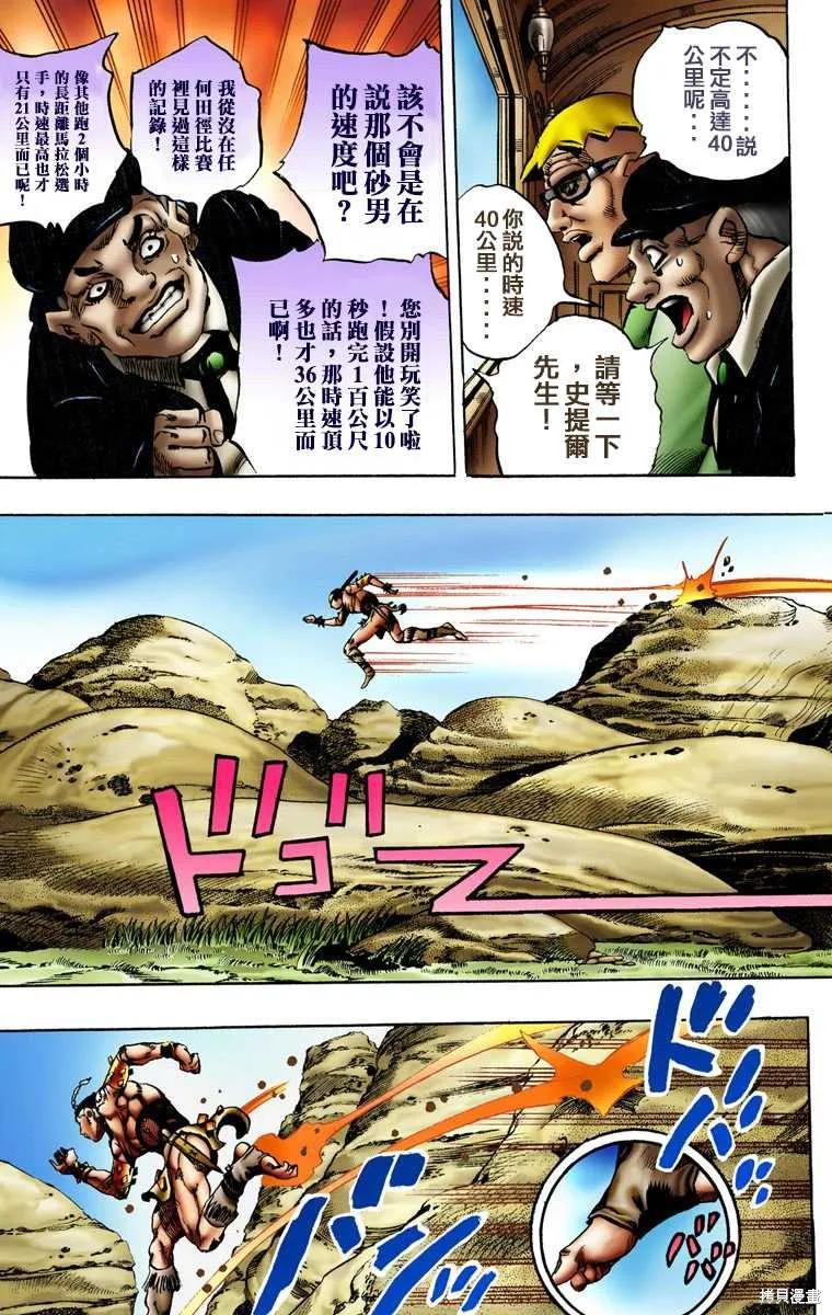 第131页