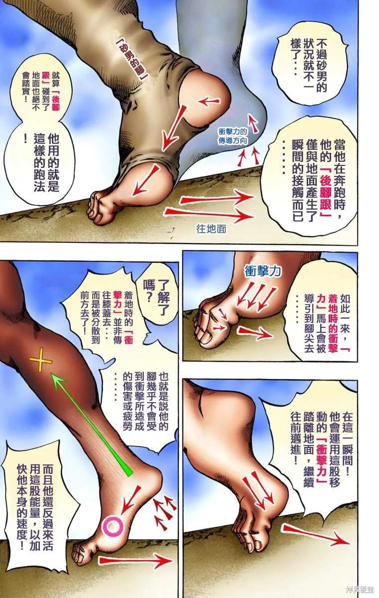 第135页