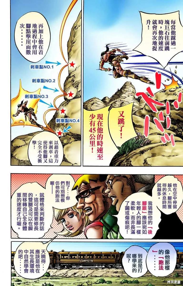 第136页