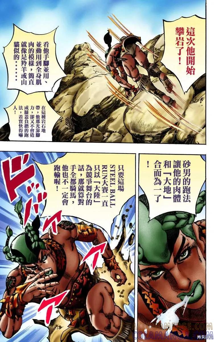 第137页