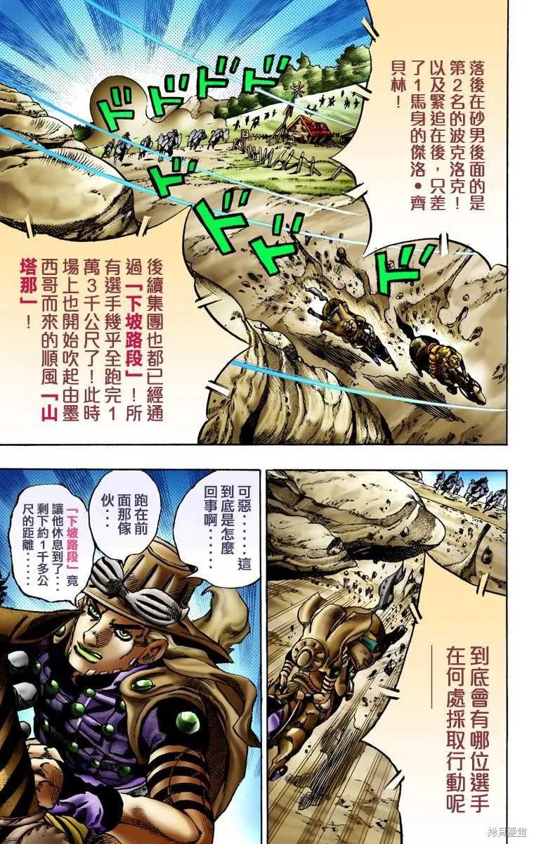 第139页
