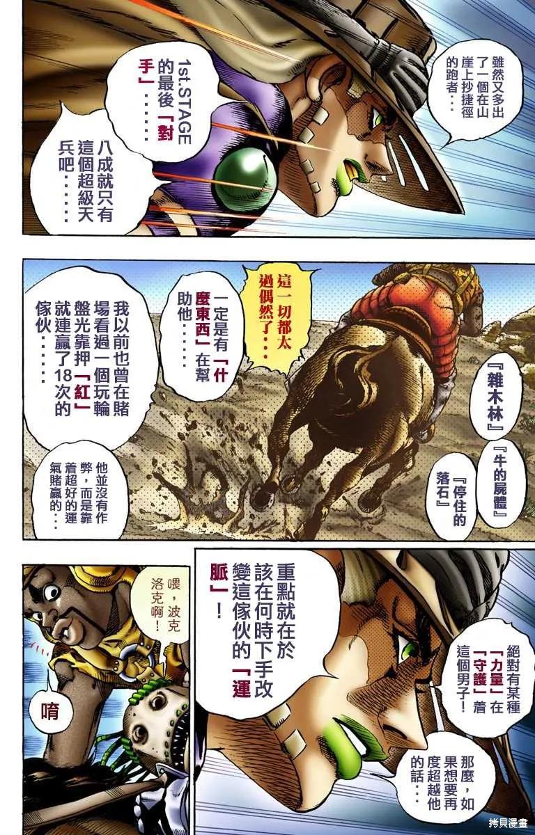 第140页