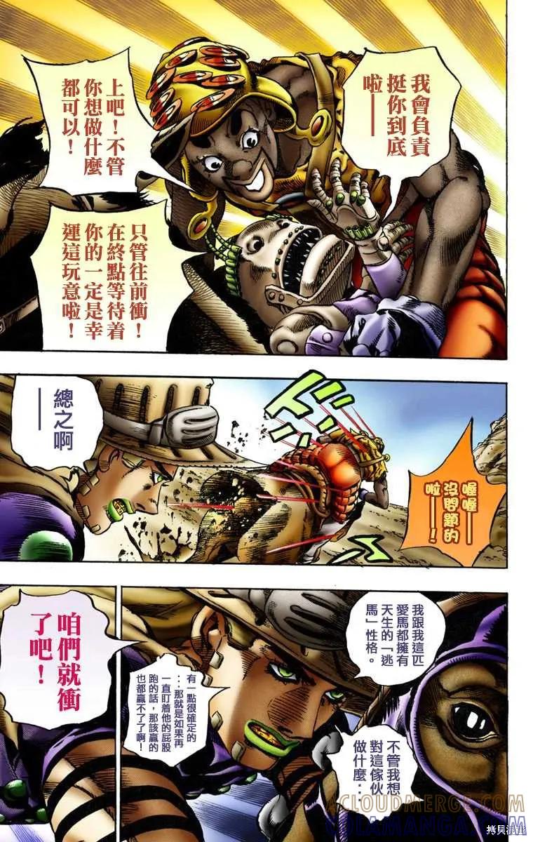 第141页