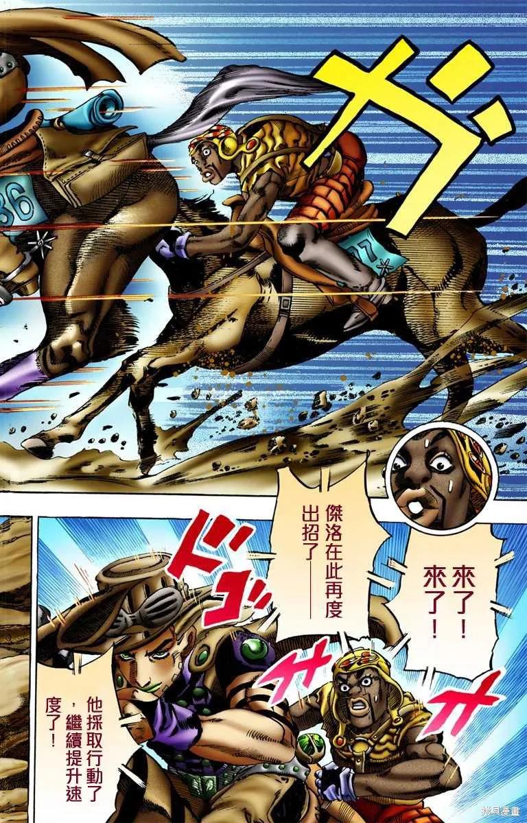 第142页