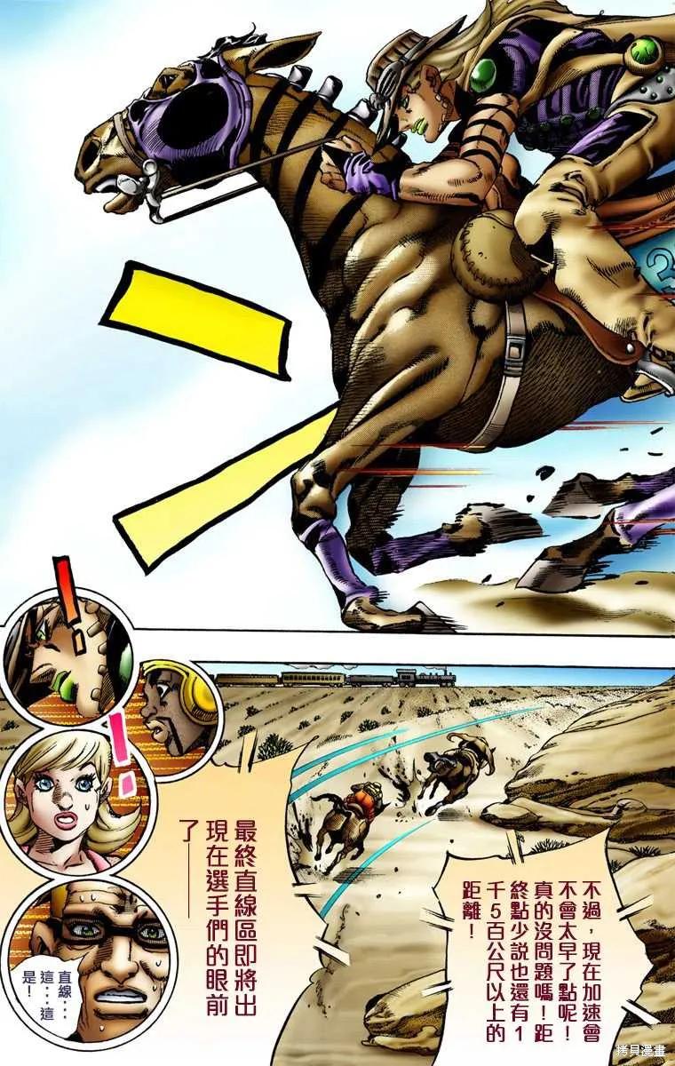 第143页