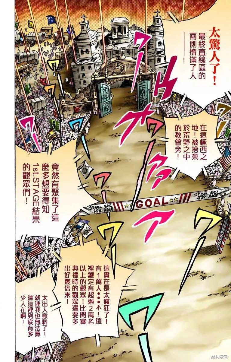 第146页