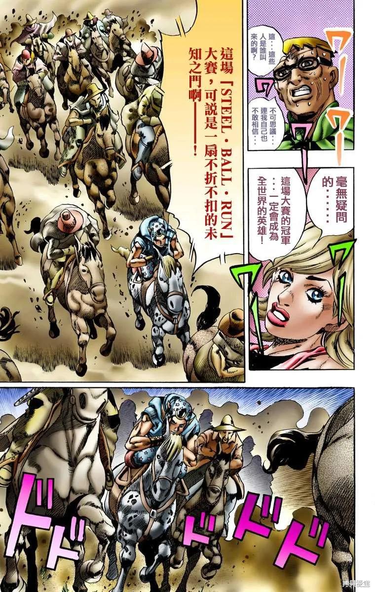 第147页