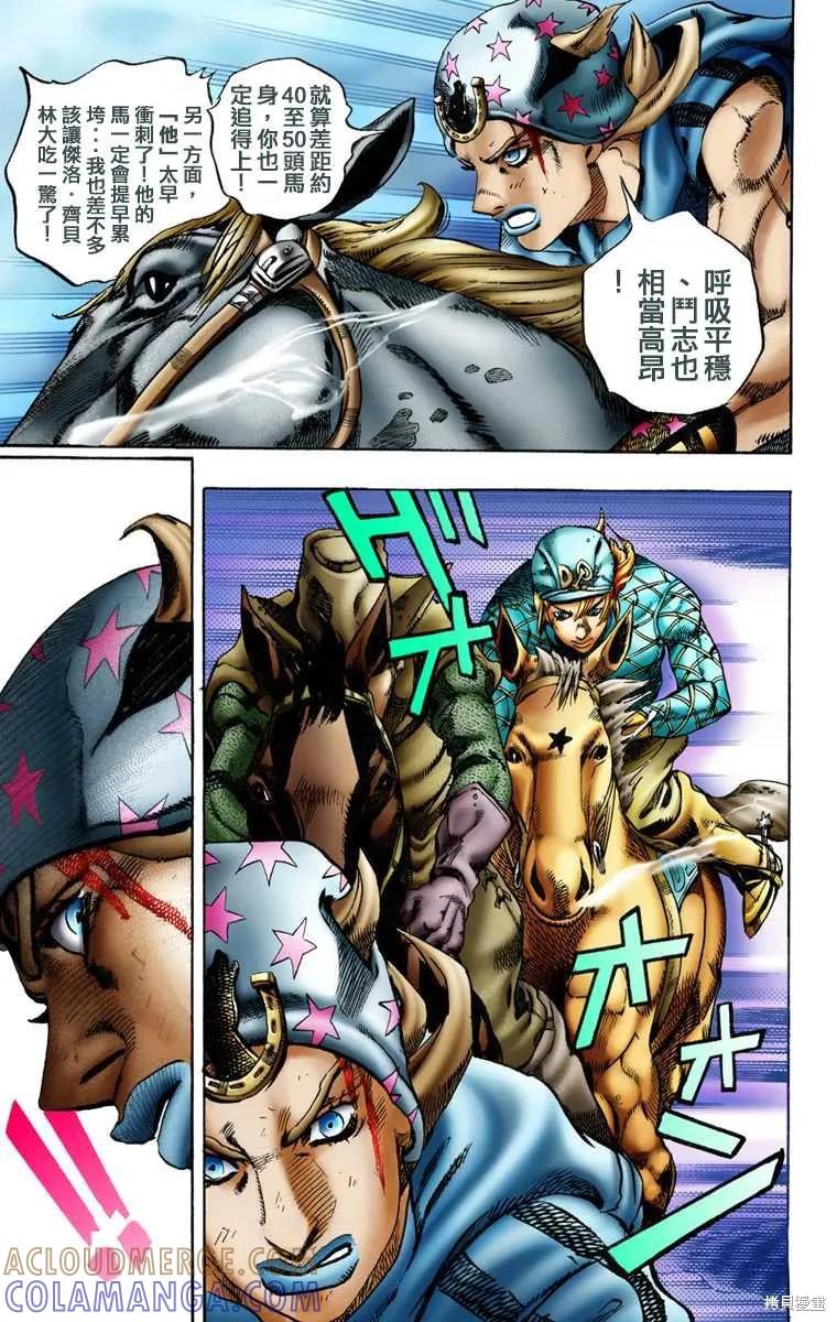第149页
