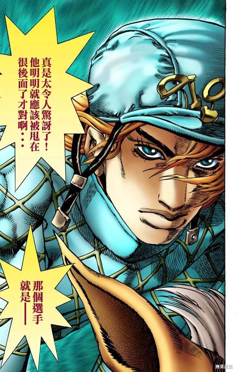 第151页