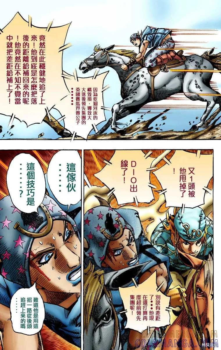 第153页