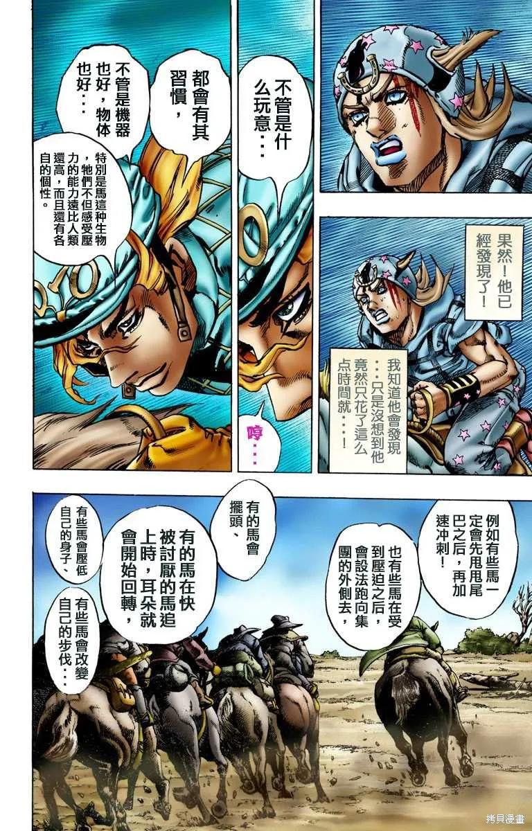 第154页