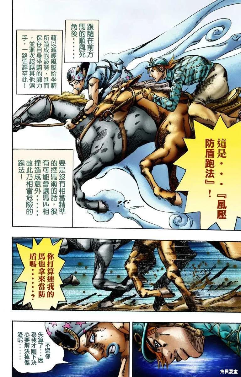 第156页