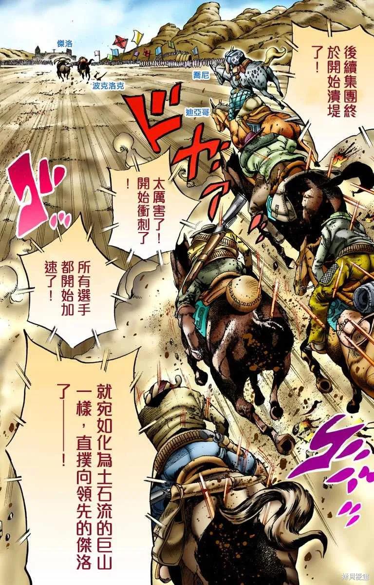 第158页