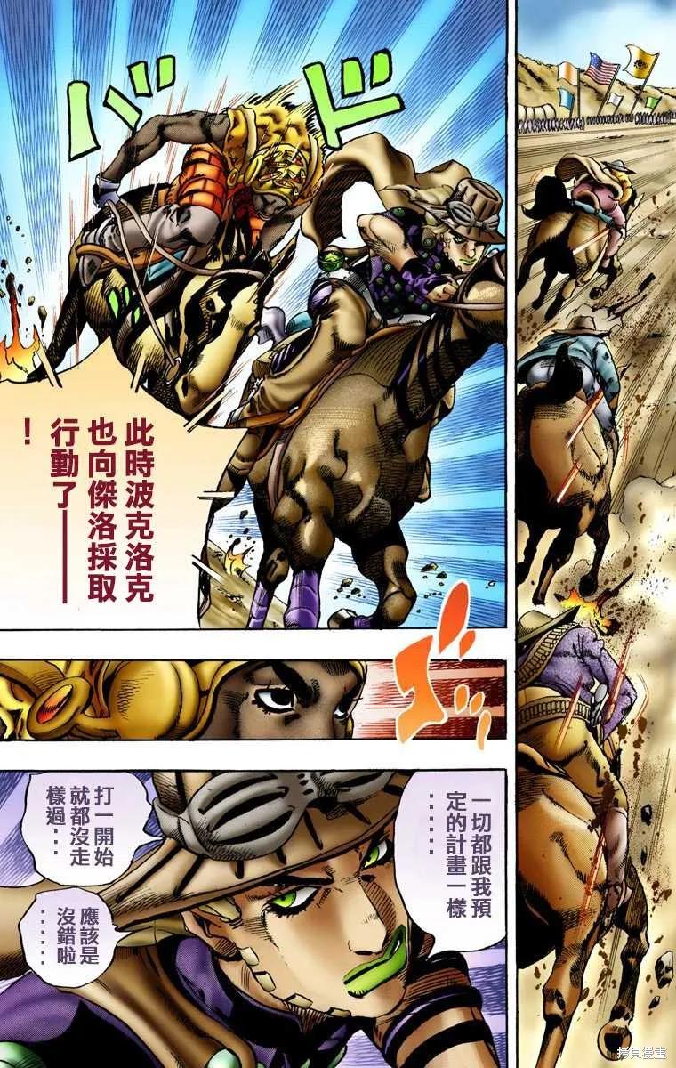 第159页